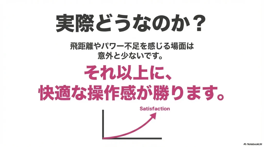 エギングにおけるショートロッドは弱点もあるが、それ以上にメリットから享受できる恩恵が大きい