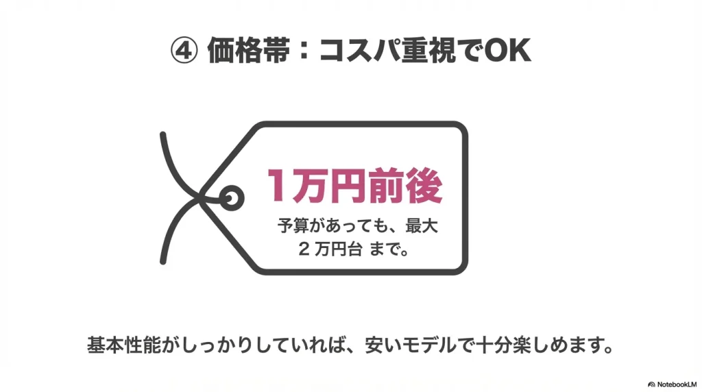 いろんなジャンルで万能に使えるエギングロッドを選ぶなら、価格帯は1万円前後がおすすめ