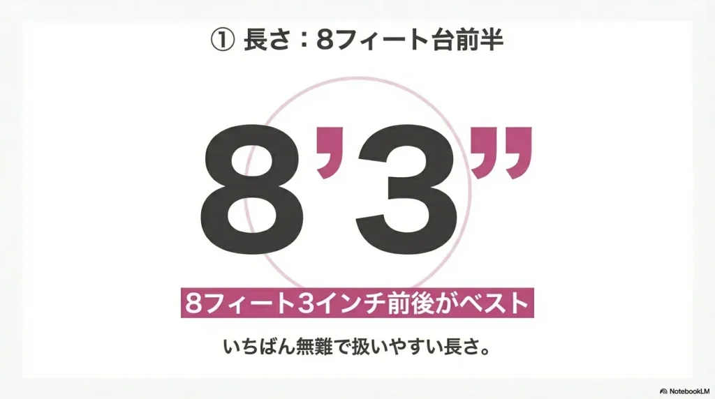 いろんなジャンルで万能に使えるエギングロッドを選ぶなら、長さは8フィート3インチがおすすめ