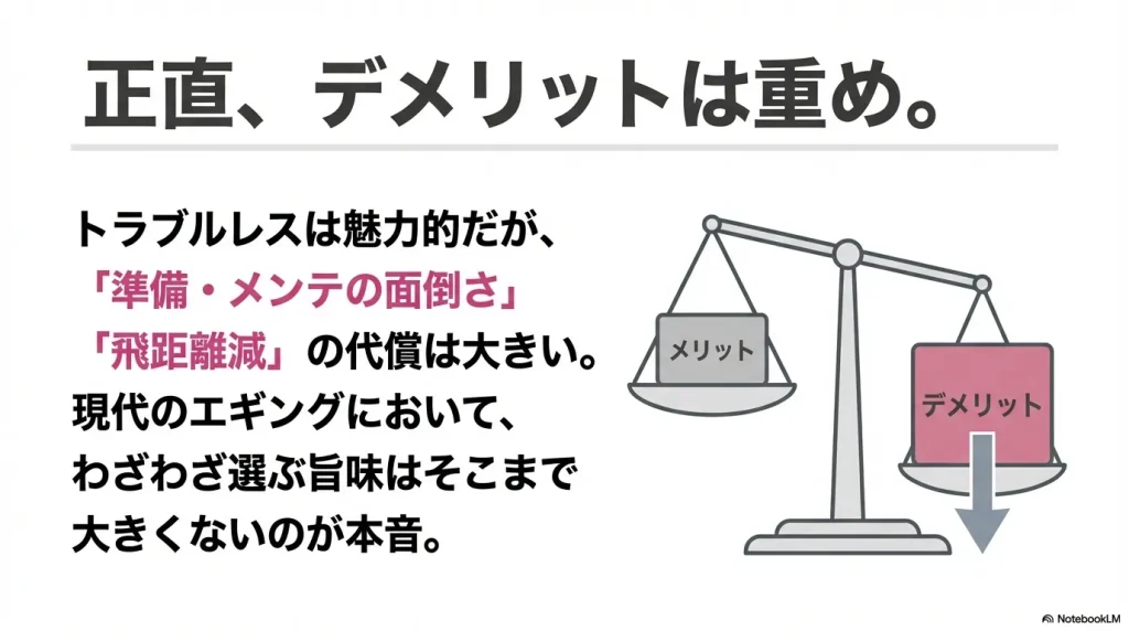 エギングのインターラインロッドはデメリットが重め